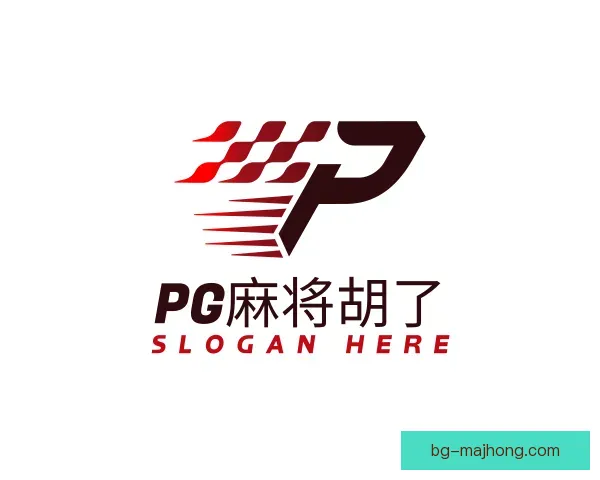 知道PG麻将胡了